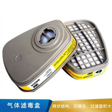 3M 气体滤毒盒  酸性 6002CN 60个/箱
