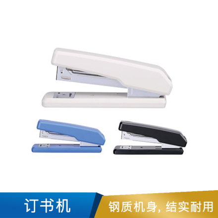 得力  0306订书机 