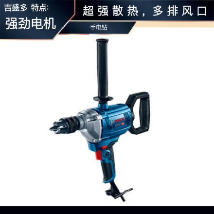 博世 手电钻 