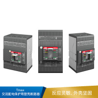 ABB T6S630 交流配电保护用塑壳断路器