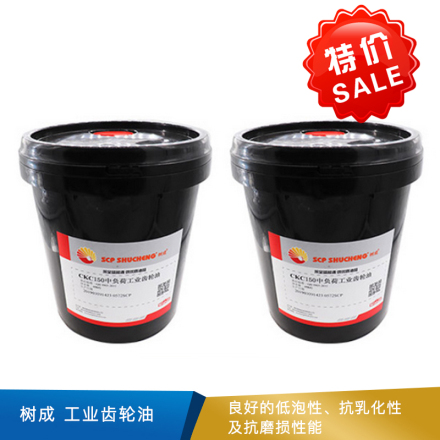 树成  工业齿轮油   16kg/桶