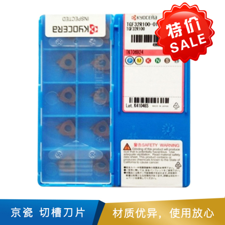 京瓷  切槽刀片  TGF32R100-010 PR930