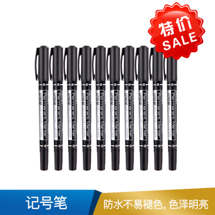 得力 记号笔   6824 