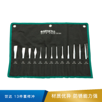 世达 13件套样冲 09164 -中心冲:4*120、5*150mm、销冲:2*150、3*150、4*150、5*150、6*150、8*150mm、圆锥冲:3*120mm、扁凿:12*130、15*150、18*175mm、钎头:5*130mm