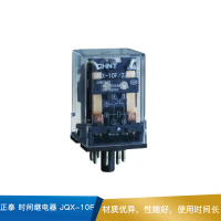 正泰 时间继电器  JQX-10F