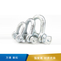 万诺 卸扣  合金钢