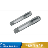 天工  60°圆锥管螺纹丝锥(NPT)  HSS