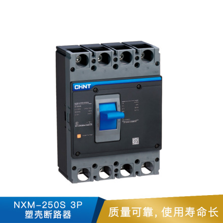 正泰 NXM-250S 3P塑壳断路器