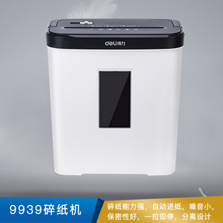 得力  碎纸机(白色)  9939
