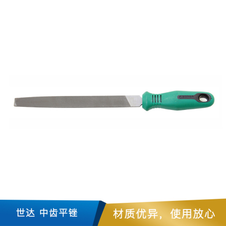 世达 中齿平锉 03917 中齿 10英寸