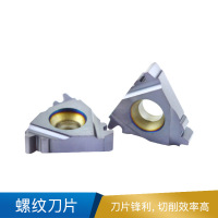 欧科亿 RT 螺纹刀片 