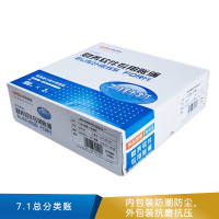 西玛 财务凭证 286*292.1 L020106
