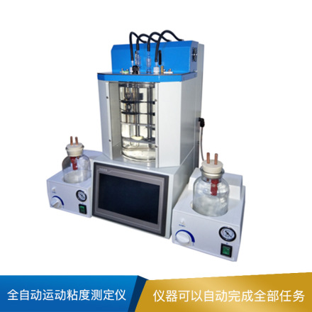 联合嘉利 全自动运动粘度测定仪 EKV100 