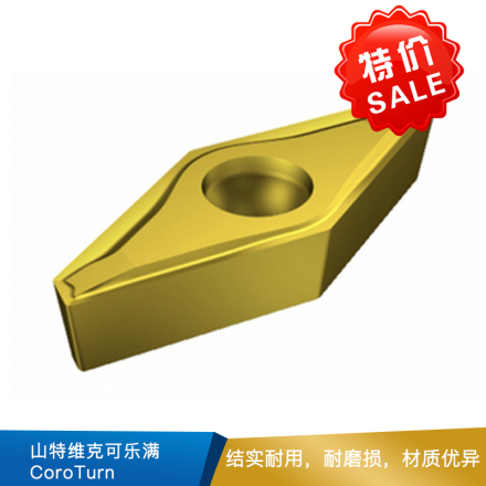 山特维克可乐满 CoroTurn  107车削刀片 VCEX 