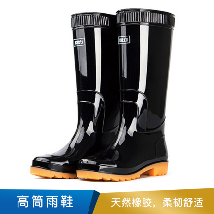 回力 高筒雨鞋 