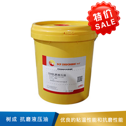 树成 抗磨液压油  16kg