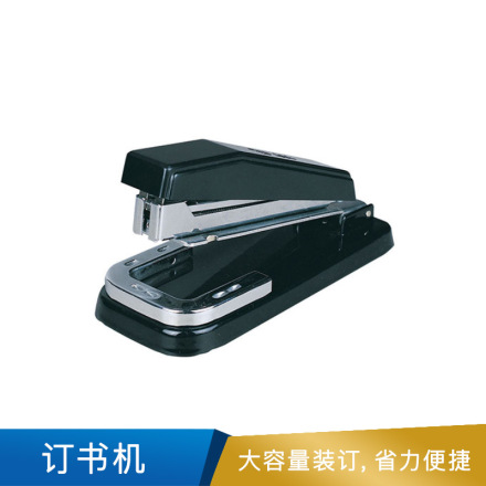 得力  0414订书机