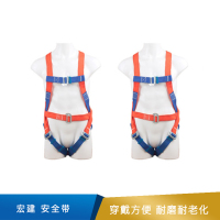 宏建  安全带  带缓冲包，15套/箱