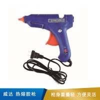 威达 热熔胶枪 60W    W64471