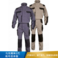 代尔塔 马克精神1代帆布连体服  405338