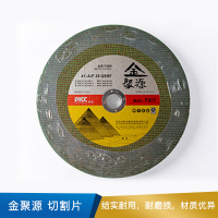 金聚源 切割片 350*3*25.4mm 适用加工金属类 树脂 绿色   30片/箱