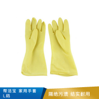 帮洁宝 家用手套  黄 100g 2.6 L码 乳胶手套 