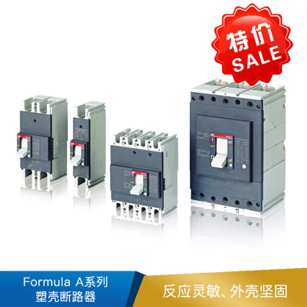 ABB A0B100 A系列塑壳断路器