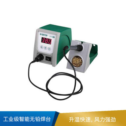 世达 工业级智能无铅焊台 02003
