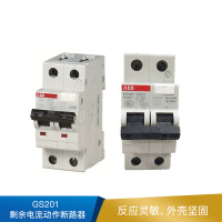 ABB GS201 剩余电流动作断路器