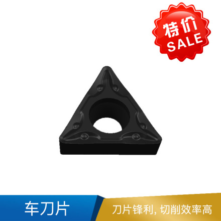 欧科亿  TCMT 车刀片 