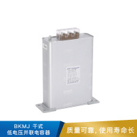 正泰 BKMJ 干式低电压并联电容器