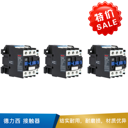 德力西   接触器  CJX2-3201 220V