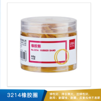 得力  3214橡胶圈(黄)(50g/筒)