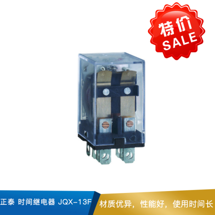 正泰 时间继电器  JQX-13F