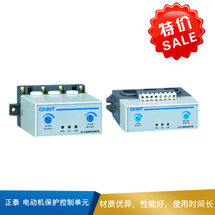 正泰 电动机保护控制单元  JD-5