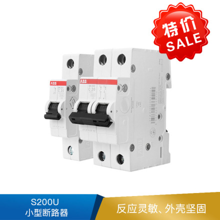 ABB S201U 小型断路器