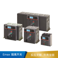 ABB E1B/E 隔离开关