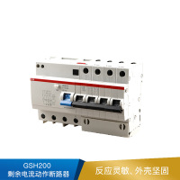ABB GSH203 剩余电流动作断路器