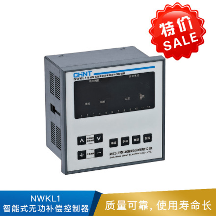 正泰 NWKL1 智能式无功补偿控制器