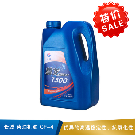 长城 柴油机油 CF-4 15W/40 4L
