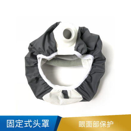 3M 固定式头罩  （  软材质）S-333L 