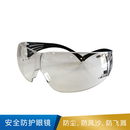 3M 安全防护眼镜 中国款透明防刮擦镜片黑色镜腿 SF201AS 