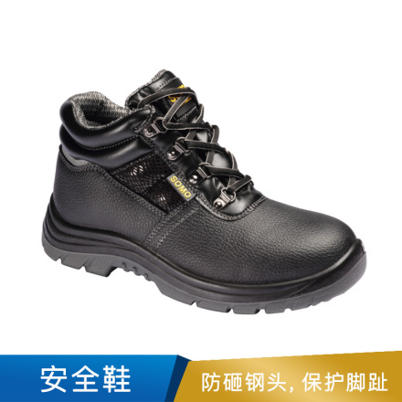 中麦 安全鞋  SB防砸钢头 帮面：黑色荔枝压花皮 内里：网布 大底：PU/PU注塑   