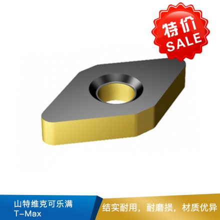 山特维克可乐满 T-Max  P车削刀片 DNMX  
