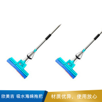欣美吉 吸水海绵拖把  38cm