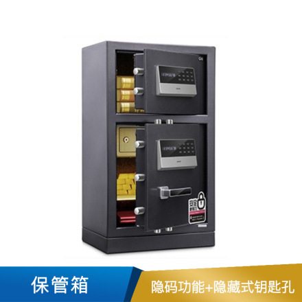 得力 3657A电子密码保管箱(银灰)