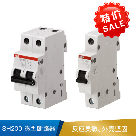 ABB SH204 微型断路器