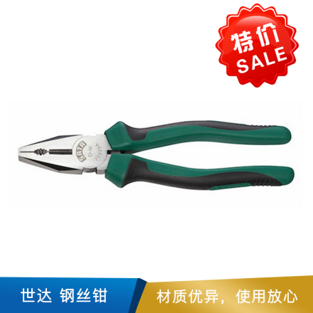 世达 钢丝钳 70302A  7寸  Cr-Ni铬镍钢 手柄塑胶柄