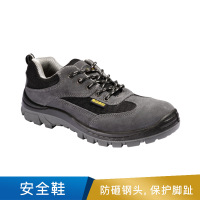 中麦 安全鞋 防砸防刺穿 帮面：灰色反绒皮 内里：灰色网布 大底：PU/PU注塑 