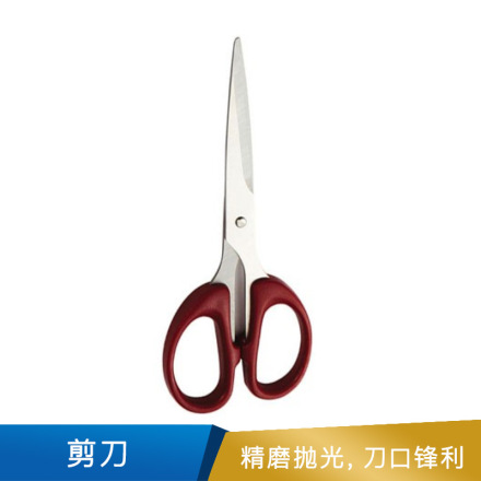 得力  6034剪刀 